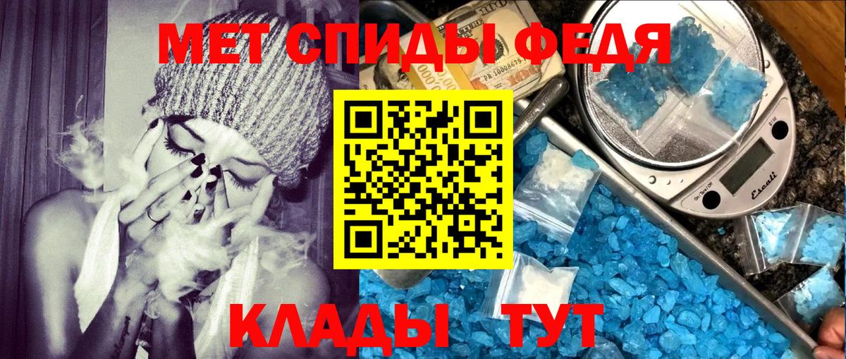 АМФЕТАМИН  Amphetamine Premium  Вход с VPN  даркнет формула  Арзамас 