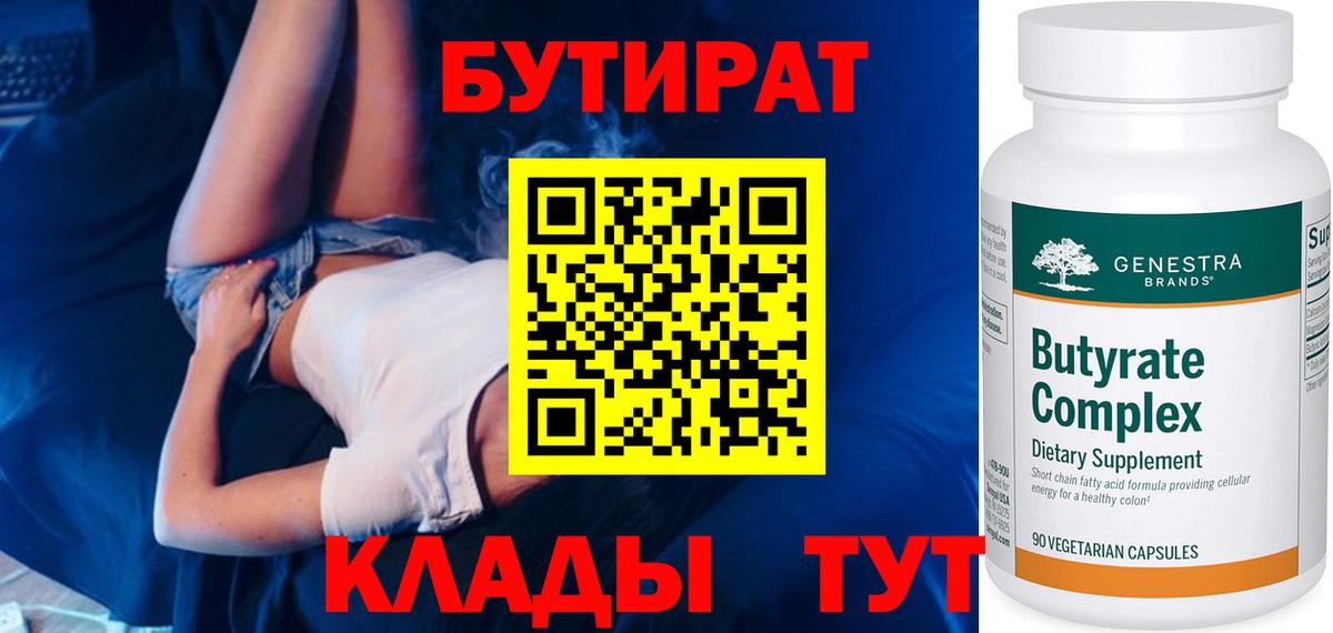Метадон Арзамас