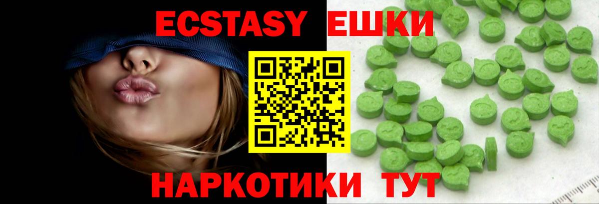 ЭКСТАЗИ бентли  Ecstasy  Арзамас  Вход с VPN  Экстази Дубай 