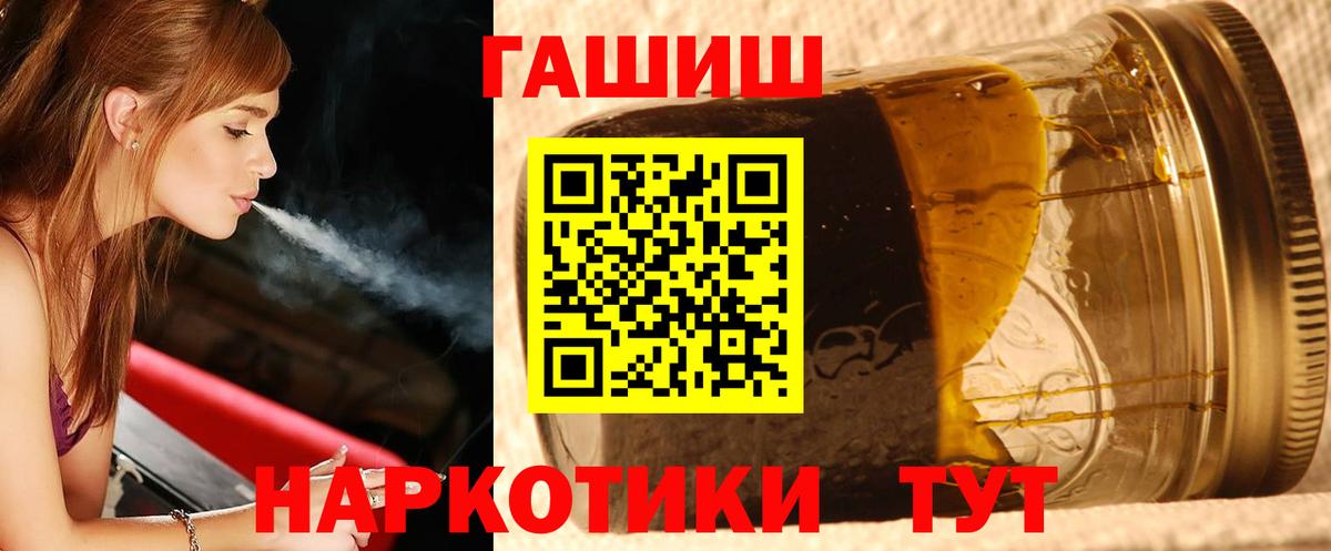ГАШИШ убойный Арзамас
