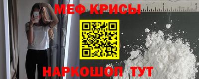 крисы Коммунар