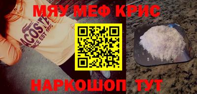 стаф Комсомольск-на-Амуре