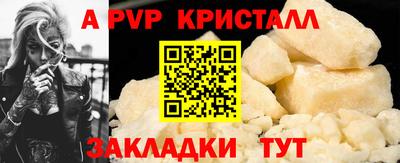 крисы Коммунар