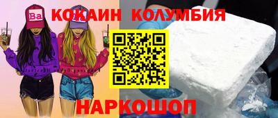 мяу мяу кристалл Краснознаменск