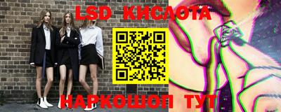 стаф Комсомольск-на-Амуре