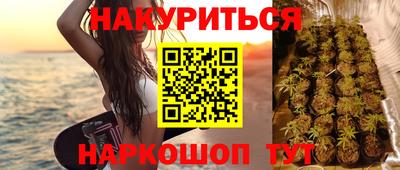 стаф Комсомольск-на-Амуре