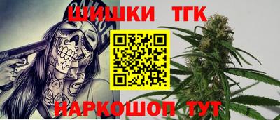 стаф Комсомольск-на-Амуре