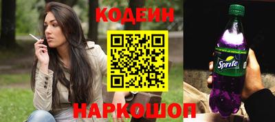 кокаин перу Краснокаменск