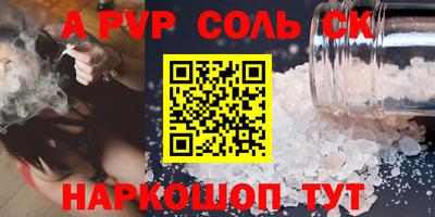 крисы Коммунар