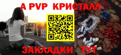 крисы Коммунар