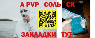 ешки Конаково
