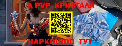 крисы Коммунар