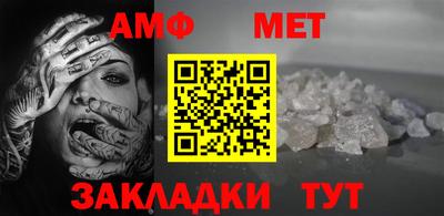 стаф Комсомольск-на-Амуре