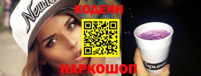 стаф Комсомольск-на-Амуре