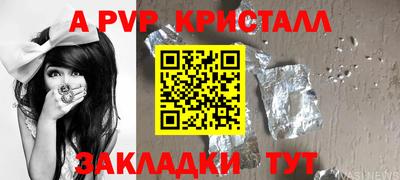 ешки Конаково