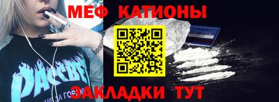 стаф Комсомольск-на-Амуре