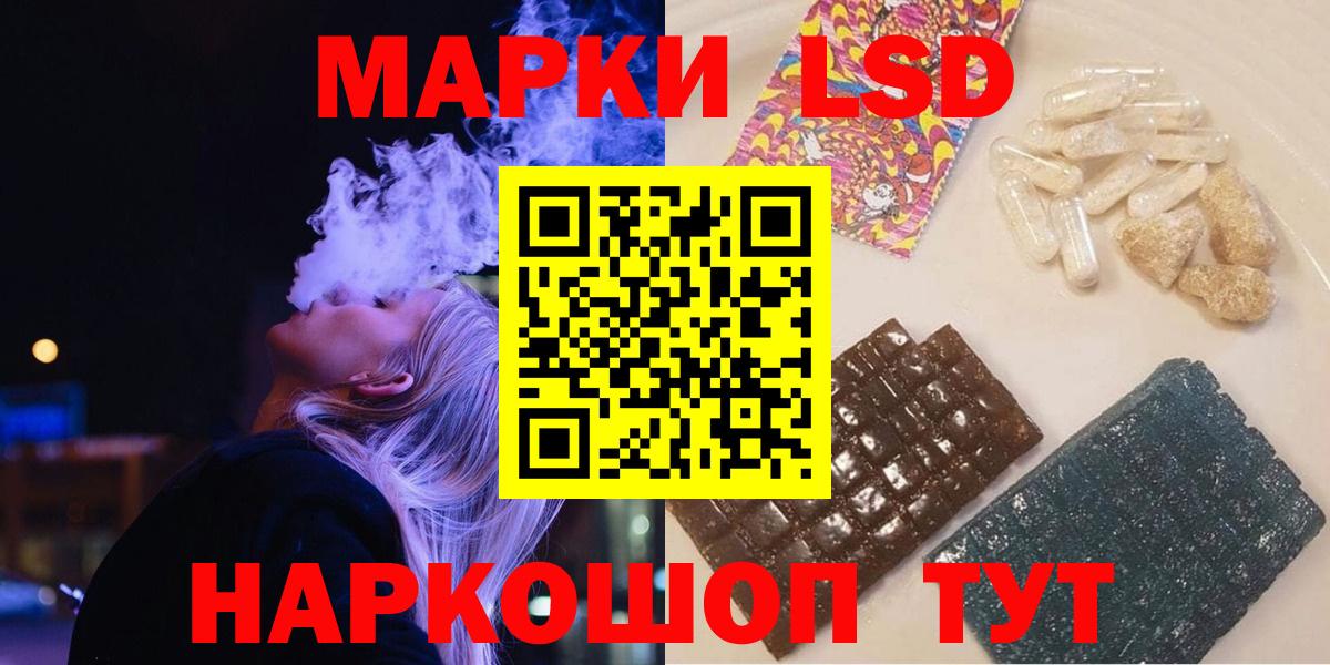 ЛСД экстази  ЛСД экстази ecstasy  Вход с VPN  Арзамас  ЛСД экстази ecstasy 