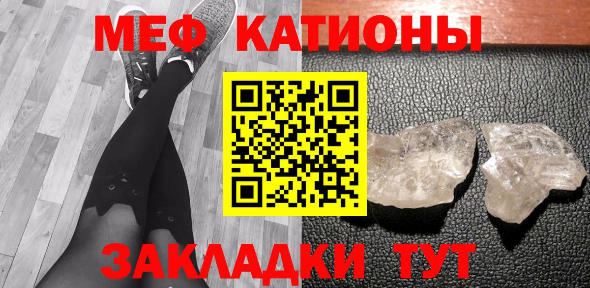 МЕФ Арзамас