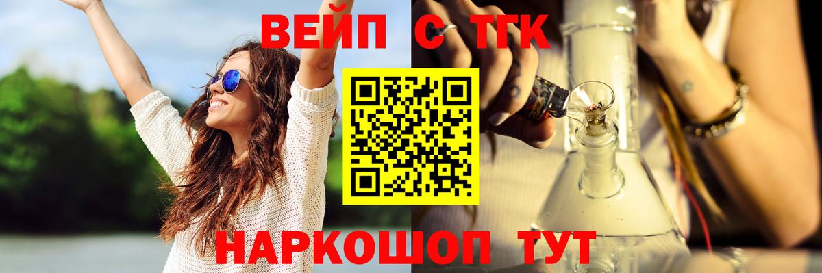 Дистиллят ТГК жижа Арзамас