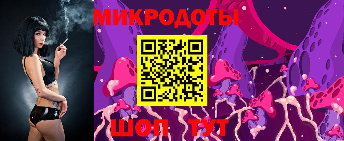 Галлюциногенные грибы мицелий  Вход с VPN  Галлюциногенные грибы мицелий  Арзамас 